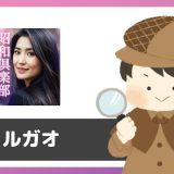 「昭和倶楽部 ヒルガオ」は出会えるアプリ？サクラは？評判は？実際にインストールして使ってみた。