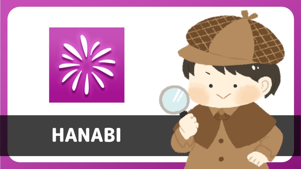 ビデオ通話「HANABI」は出会える？サクラは？お相手はチャットレディの可能性あり。